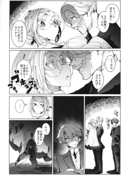 Page 11 of Shinshi Tsuki Maid no Sophie-san 4