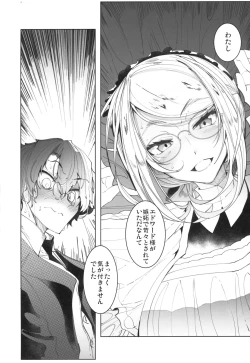 Page 25 of Shinshi Tsuki Maid no Sophie-san 4