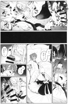 Page 30 of Shinshi Tsuki Maid no Sophie-san 4