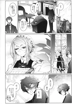 Page 51 of Shinshi Tsuki Maid no Sophie-san 4