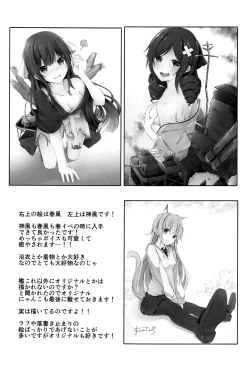 Page 16 of Ecchi Shinai to Nekomimi ga Torenai Byouki ni Natte