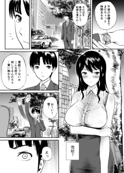 Page 3 of Fade to Black