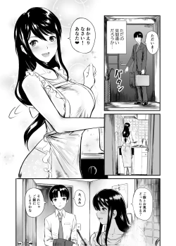 Page 6 of Fade to Black