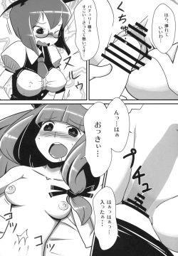 Page 11 of Marushiki Koumakyou Patchouli & Koakuma
