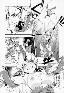 Page 15 of Amazoness no Oujo-sama ga Ama ni Class Change Shitara Tako no Shokushu de Ahegao Acme Shuutoku Shichau!