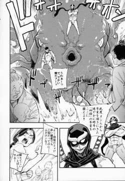 Page 9 of Amazoness no Oujo-sama ga Ama ni Class Change Shitara Tako no Shokushu de Ahegao Acme Shuutoku Shichau!