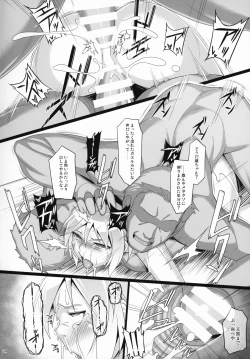 Page 23 of Chris Luck Overflow 2