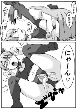 Page 18 of Mahou Shoujo Mikuru-chan