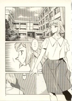 Page 10 of Kyoushi Keiko | The Teacher Keiko