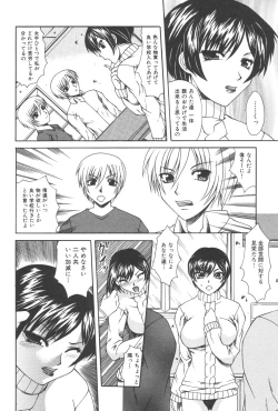 Page 160 of Kindan Kanin Vol. 21 Boshi Gekikan