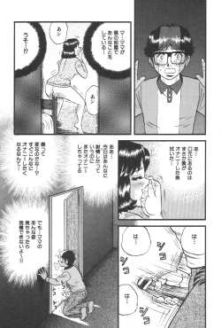 Page 22 of Kindan Kanin Vol. 21 Boshi Gekikan