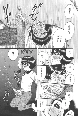 Page 23 of Kindan Kanin Vol. 21 Boshi Gekikan