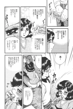Page 26 of Kindan Kanin Vol. 21 Boshi Gekikan