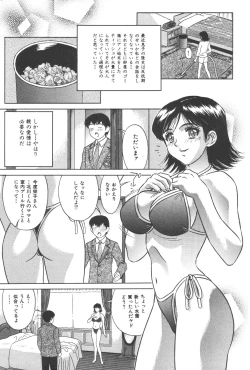 Page 39 of Kindan Kanin Vol. 21 Boshi Gekikan
