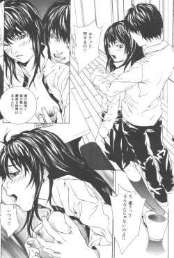 Page 99 of Kindan Kanin Vol. 21 Boshi Gekikan