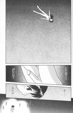 Page 159 of Anal Justice - Nikubou Shasei Hen