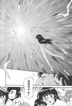 Page 164 of Anal Justice - Nikubou Shasei Hen