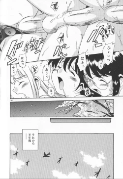 Page 169 of Anal Justice - Nikubou Shasei Hen