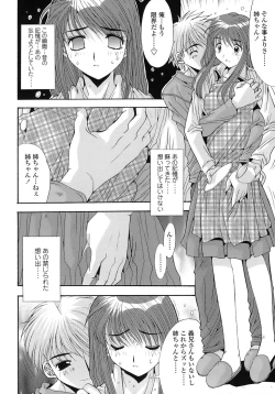 Page 10 of UNBALANCE