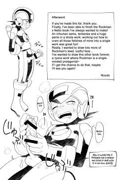 Page 32 of Kimi ni Aetara Shitai Koto