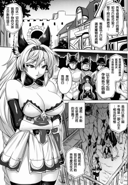 Page 3 of Royal Slave