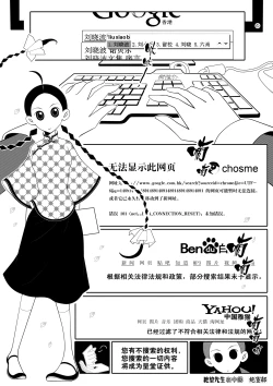 Page 4 of The Day of Harmony