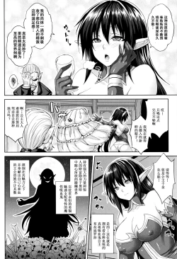 Page 93 of Haramase Immoral