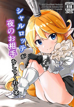 Download Charlotta ga Yoru no Oaite o Shite Kureru Hon