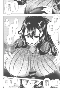 Page 13 of Hougu Lv.2 no Murasaki Shikibu o Guchagucha ni Okasu Hon