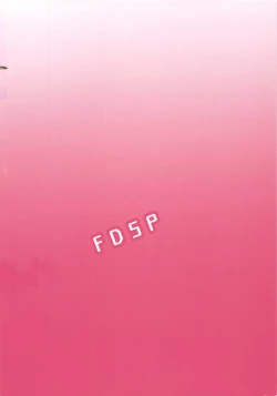 Page 13 of Hinanai Tenshi to Shiawase Kekkon Seikatsu