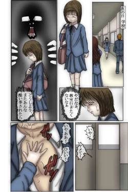 Page 56 of Kowasareta Shoujo Shihona Hen