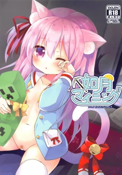 Page 1 of Kisaragi Mining