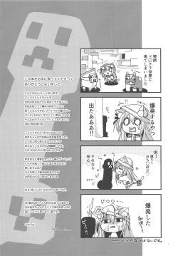 Page 3 of Kisaragi Mining