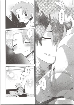 Page 35 of Yuusha no Ouji-sama