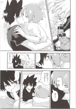 Page 38 of Yuusha no Ouji-sama