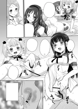 Page 21 of SCAT SISTERS MARIAGE