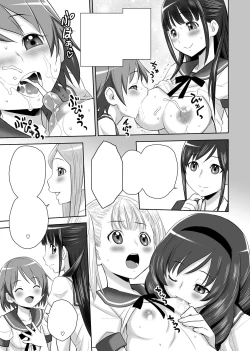 Page 22 of SCAT SISTERS MARIAGE