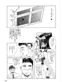 Page 15 of Here＆There