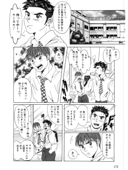 Page 2 of Here＆There