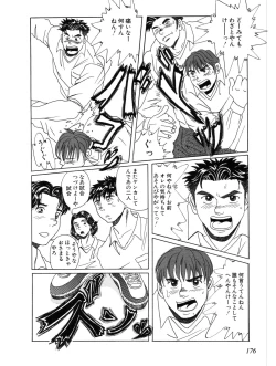 Page 6 of Here＆There