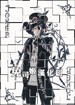 Page 28 of Rina-chan Renai Houteishiki