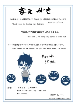 Page 2 of TICKLE CAMMY