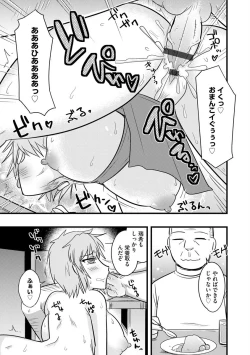 Page 41 of Cyberia Maniacs Saimin Choukyou Deluxe Vol. 007