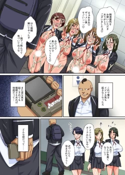 Page 23 of 催催眠公衆便所～催眠道具でバカにしてきている奴らを従順にさせエッチな奉仕をさせてやる！