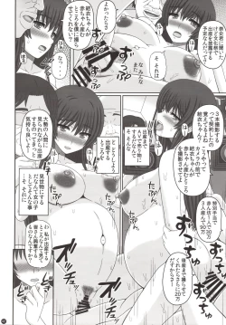 Page 41 of Iinchou wa Class no Ninshin Pet 3