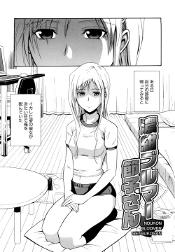 Page 111 of Sayonara, Oppai