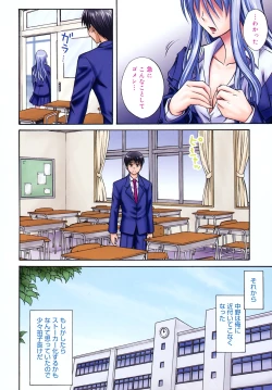 Page 12 of Sayonara, Oppai