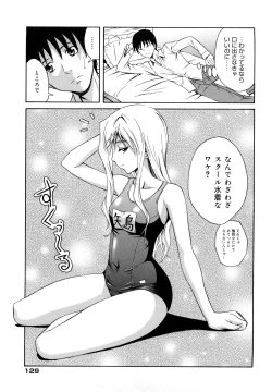 Page 131 of Sayonara, Oppai