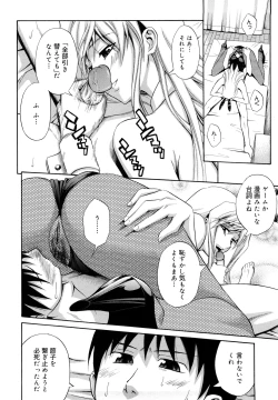 Page 154 of Sayonara, Oppai