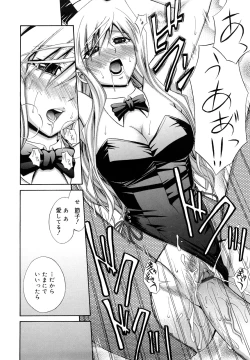 Page 162 of Sayonara, Oppai